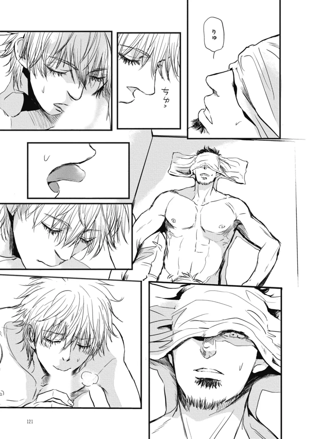 [Shoowa] Papa's Assassin. ~Futari Shite Tonde Yuku.~ Fhentai - Page 121