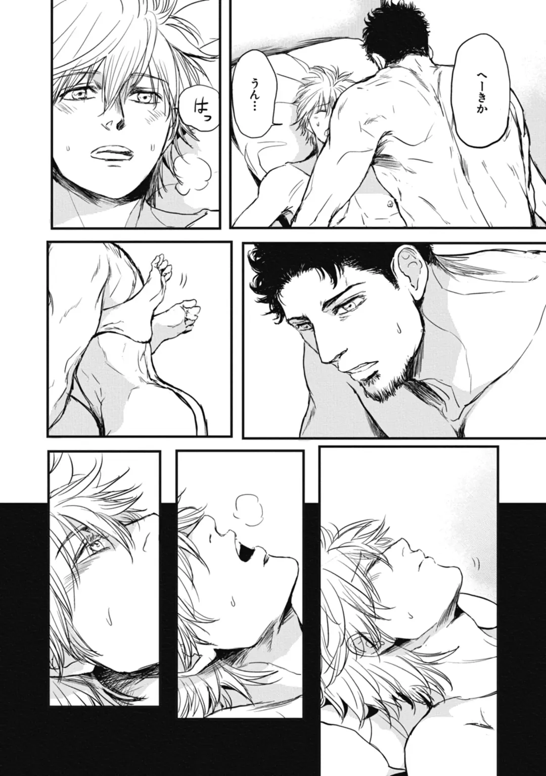 [Shoowa] Papa's Assassin. ~Futari Shite Tonde Yuku.~ Fhentai - Page 130