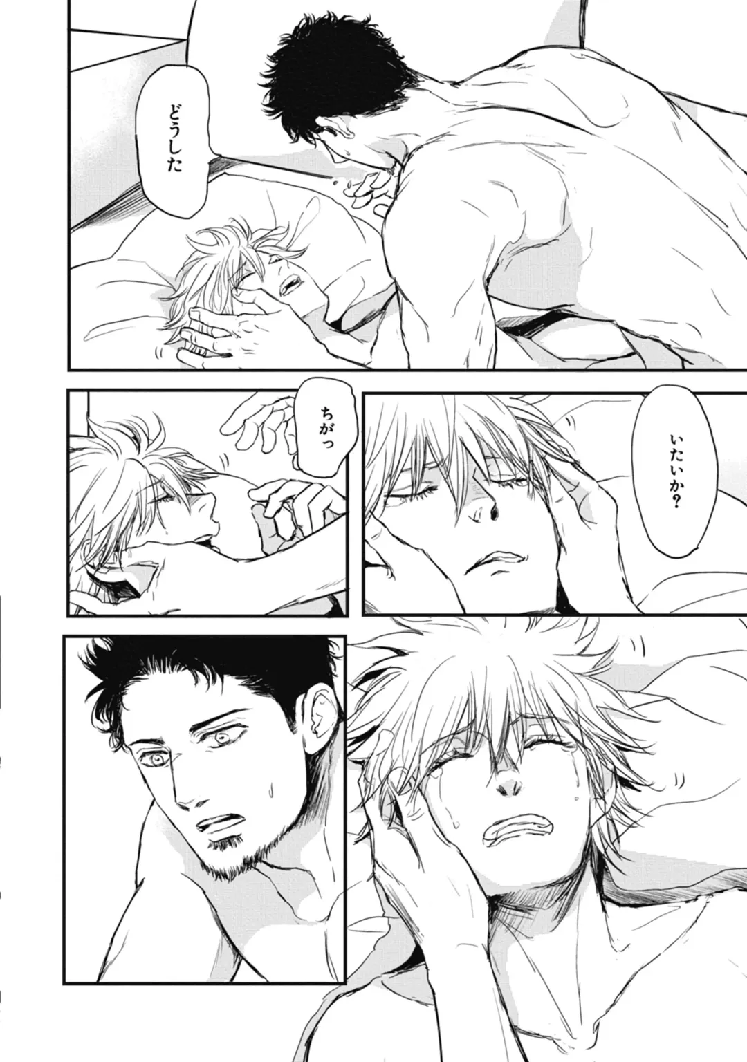 [Shoowa] Papa's Assassin. ~Futari Shite Tonde Yuku.~ Fhentai - Page 132