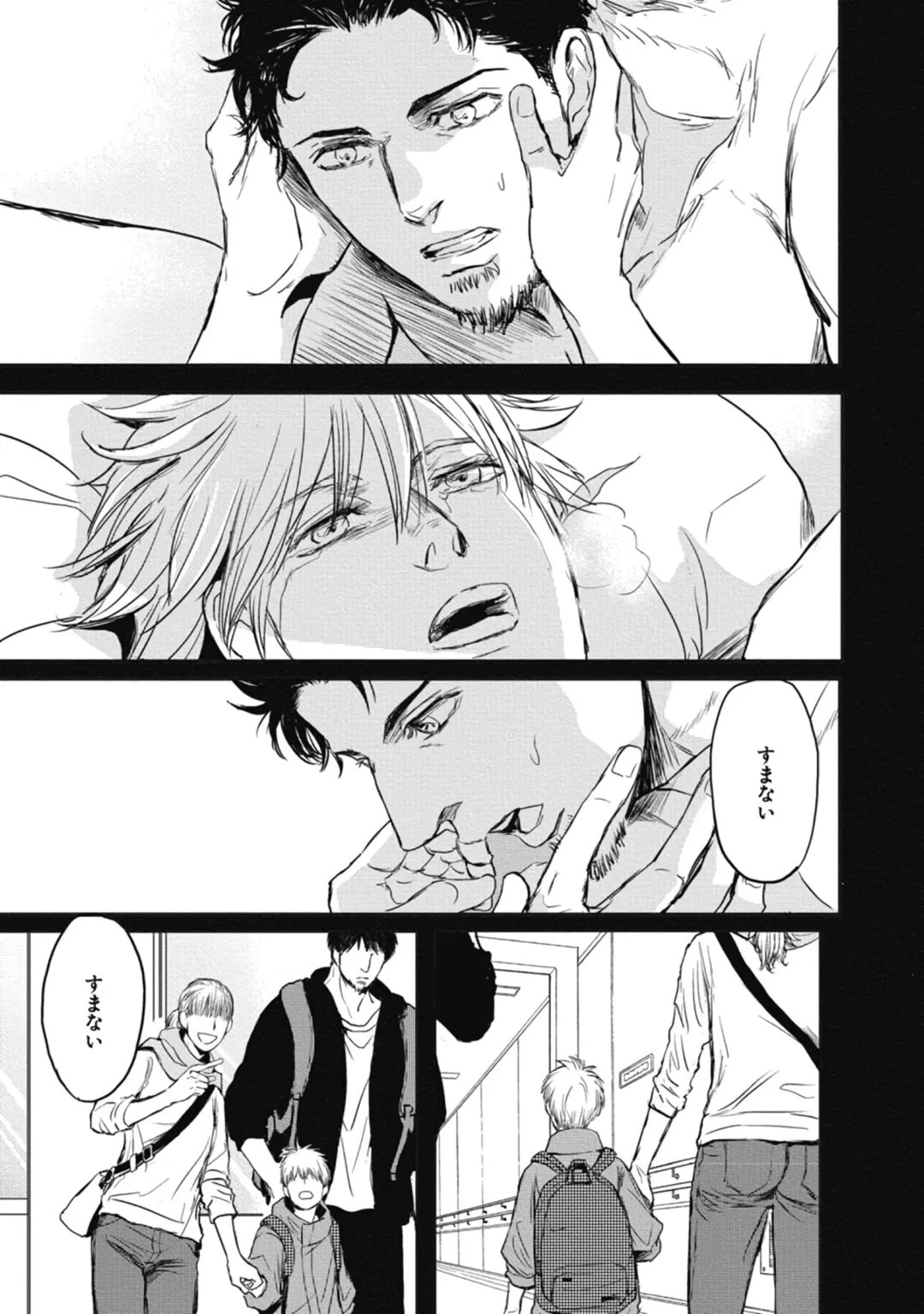 [Shoowa] Papa's Assassin. ~Futari Shite Tonde Yuku.~ Fhentai - Page 137