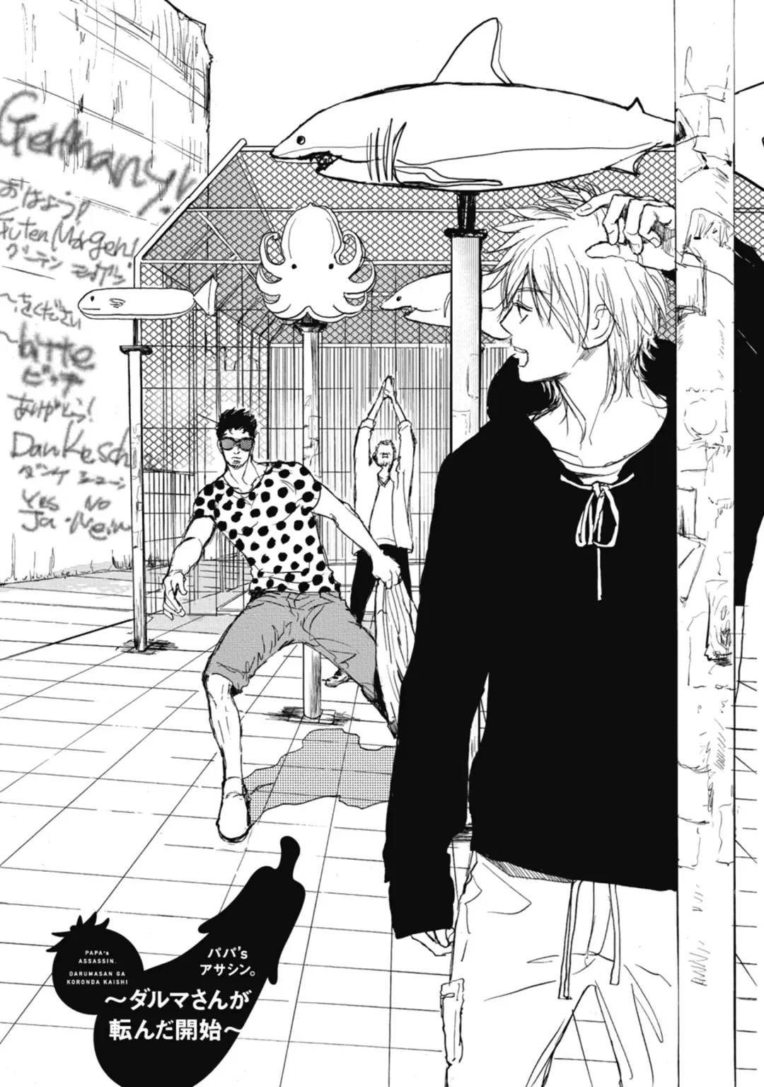 [Shoowa] Papa's Assassin. ~Futari Shite Tonde Yuku.~ Fhentai - Page 59