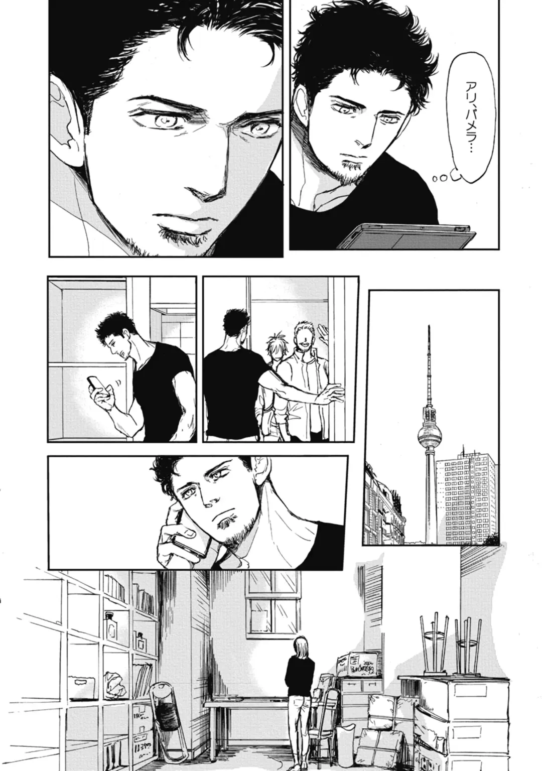 [Shoowa] Papa's Assassin. ~Futari Shite Tonde Yuku.~ Fhentai - Page 64