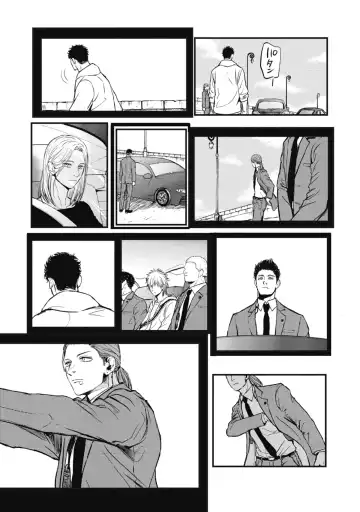 [Shoowa] Papa's Assassin. ~Futari Shite Tonde Yuku.~ Fhentai - Page 147