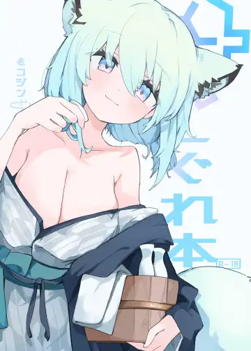 Read [Mikozin] Shigure Hon | Shigure Book - Fhentai.net