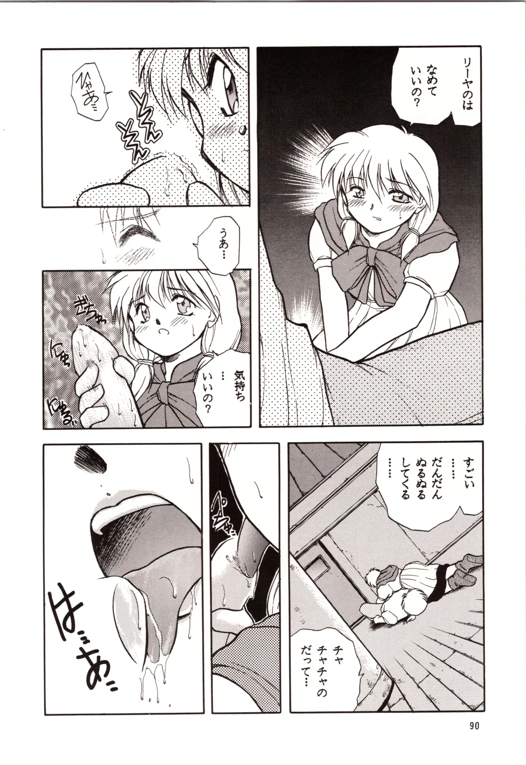 [Akiba Nagi] Chou Sairoku PINKISH COLLECTION Fhentai - Page 90