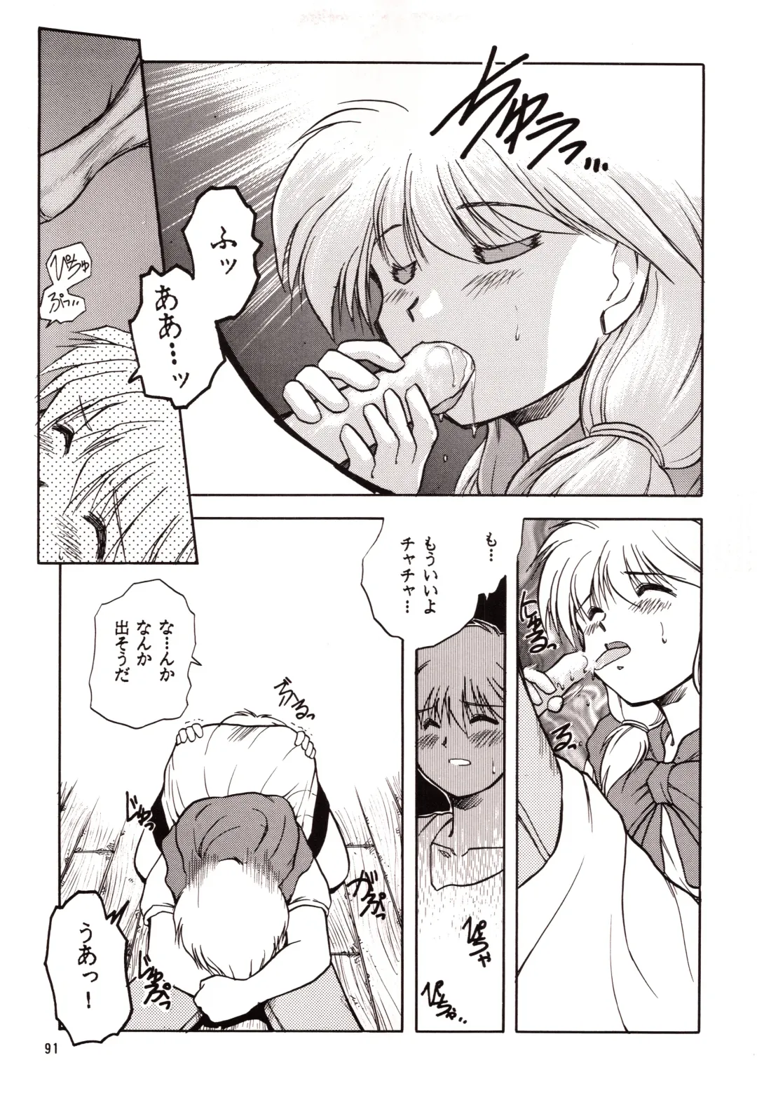 [Akiba Nagi] Chou Sairoku PINKISH COLLECTION Fhentai - Page 91