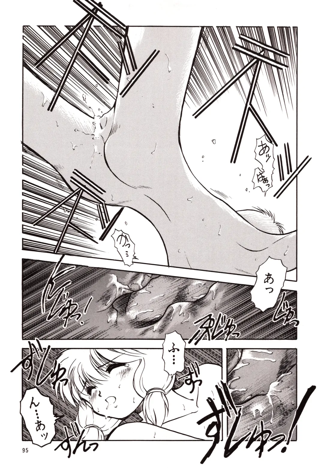 [Akiba Nagi] Chou Sairoku PINKISH COLLECTION Fhentai - Page 95