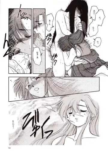 [Akiba Nagi] Chou Sairoku PINKISH COLLECTION Fhentai.net - Page 13