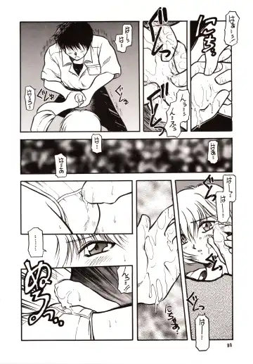 [Akiba Nagi] Chou Sairoku PINKISH COLLECTION Fhentai.net - Page 80