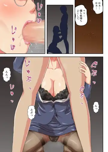 Onnajoushi wa Ikiwakareta Haha Fhentai.net - Page 38