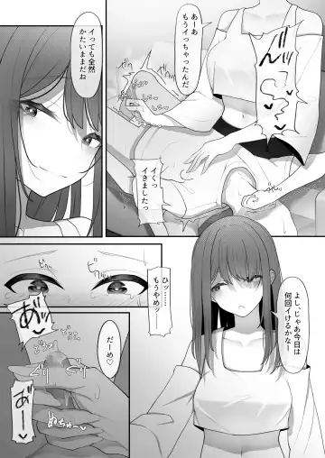 Yappari Tsuyoi Osu ga Suki Fhentai.net - Page 15