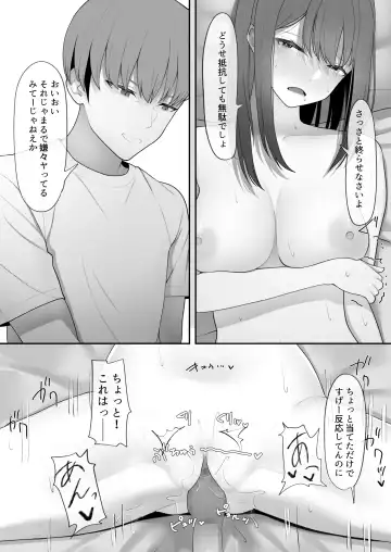 Yappari Tsuyoi Osu ga Suki Fhentai.net - Page 35