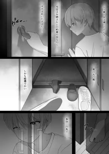 Yappari Tsuyoi Osu ga Suki Fhentai.net - Page 39