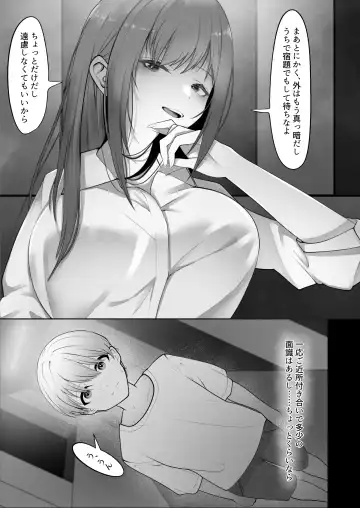 Yappari Tsuyoi Osu ga Suki Fhentai.net - Page 5