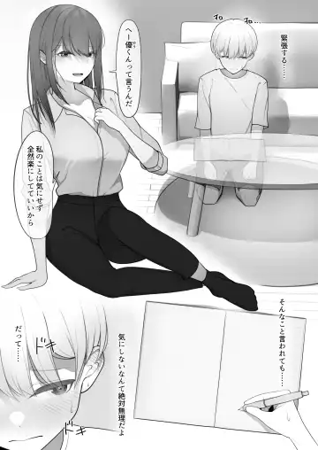 Yappari Tsuyoi Osu ga Suki Fhentai.net - Page 6