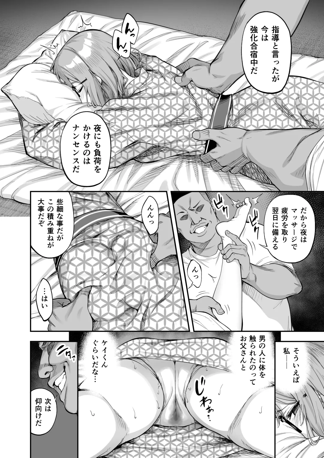 [Takurowo] Takurowo Zenshuu 2022 Fhentai.net - Page 10