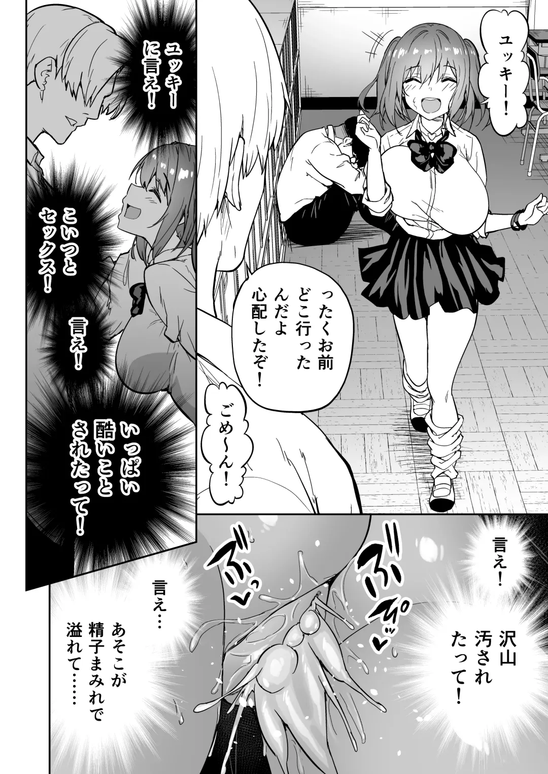 [Takurowo] Takurowo Zenshuu 2022 Fhentai.net - Page 114