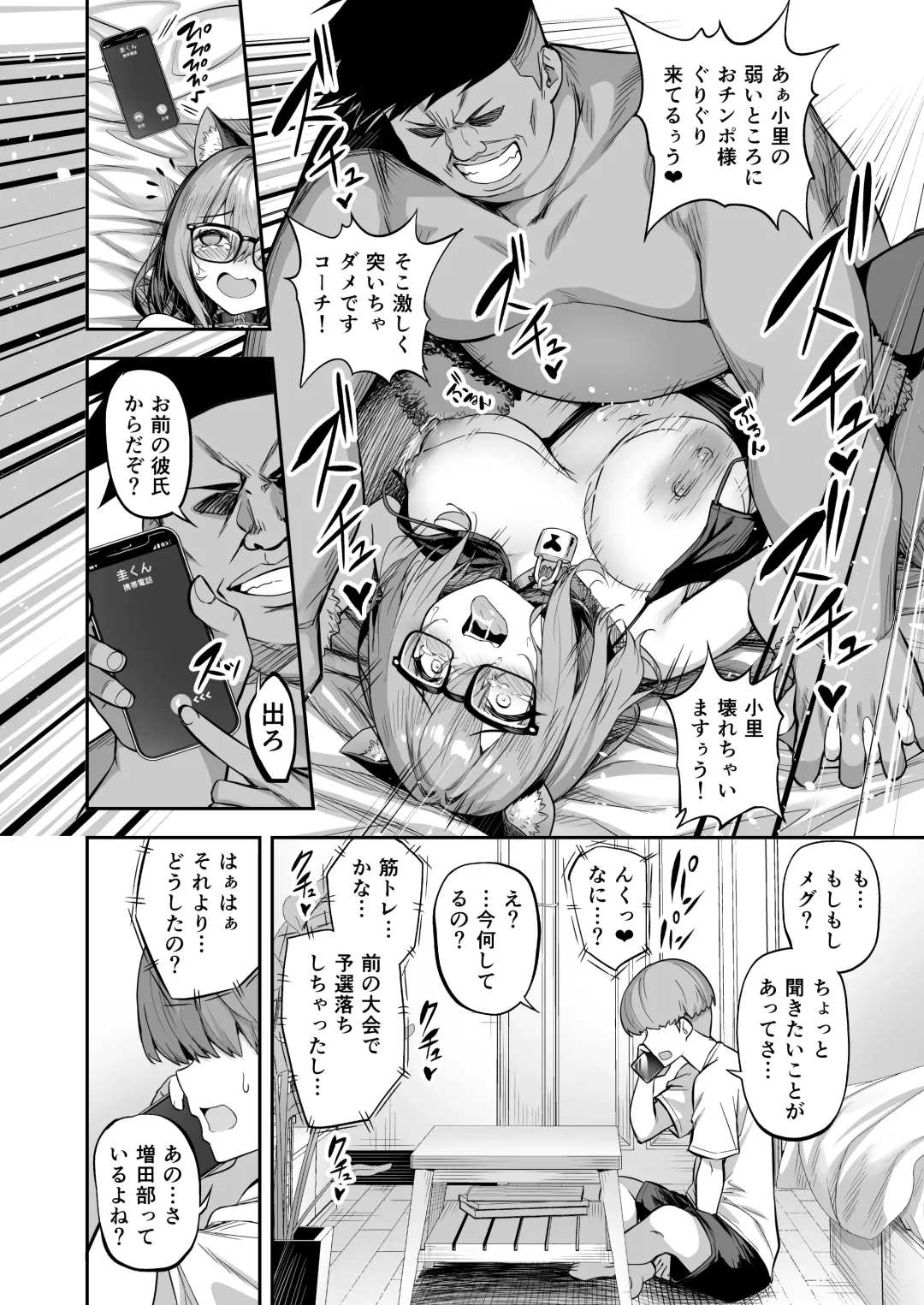 [Takurowo] Takurowo Zenshuu 2022 Fhentai.net - Page 42