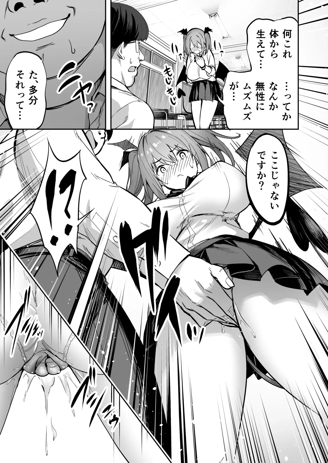 [Takurowo] Takurowo Zenshuu 2022 Fhentai.net - Page 73