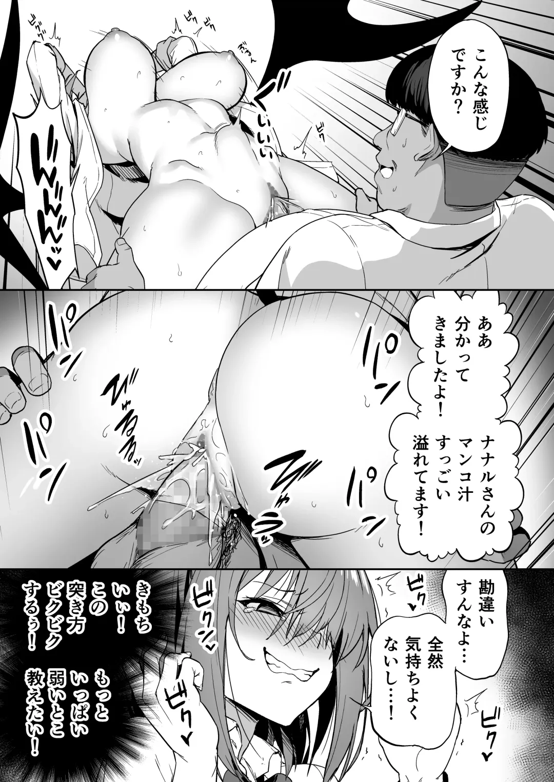 [Takurowo] Takurowo Zenshuu 2022 Fhentai.net - Page 89