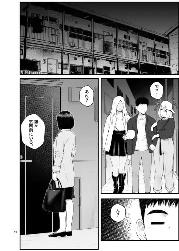 [Benzou] Iede Gal o Hirottara Harem ni Natta Hanashi 3 Fhentai.net - Page 29