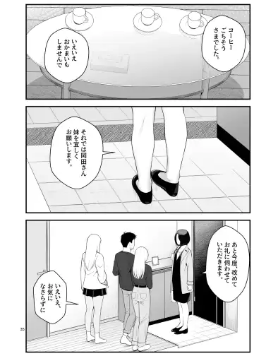 [Benzou] Iede Gal o Hirottara Harem ni Natta Hanashi 3 Fhentai.net - Page 35