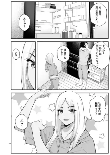 [Benzou] Iede Gal o Hirottara Harem ni Natta Hanashi 3 Fhentai.net - Page 59