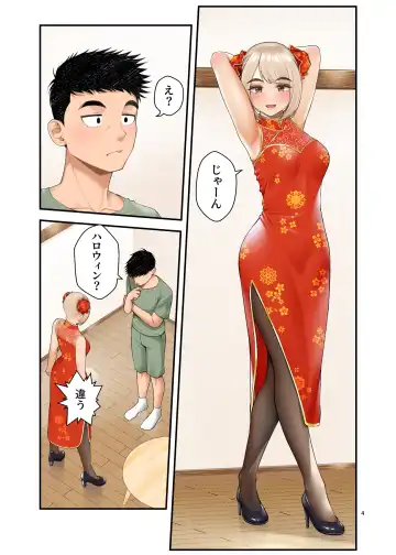 [Benzou] Iede Gal o Hirottara Harem ni Natta Hanashi 3 Fhentai.net - Page 95