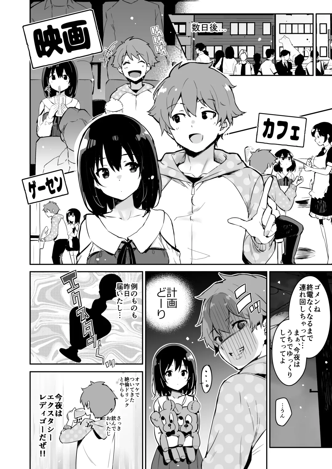 [Outou Chieri] Shizuku-chan Fhentai - Page 6