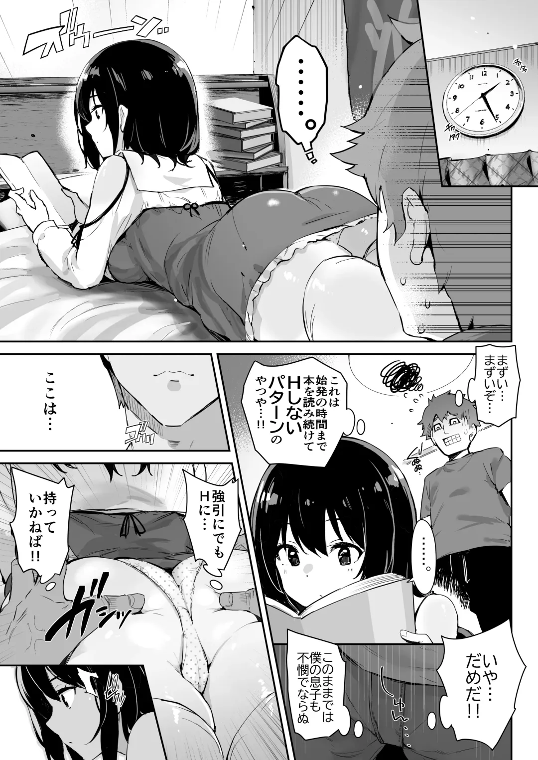 [Outou Chieri] Shizuku-chan Fhentai - Page 7