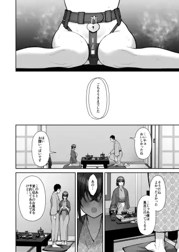 [Yuzuri Ai] Utakata 4 ~Uraaka DoM Haken OL Onaho Choukyou~ Fhentai - Page 15