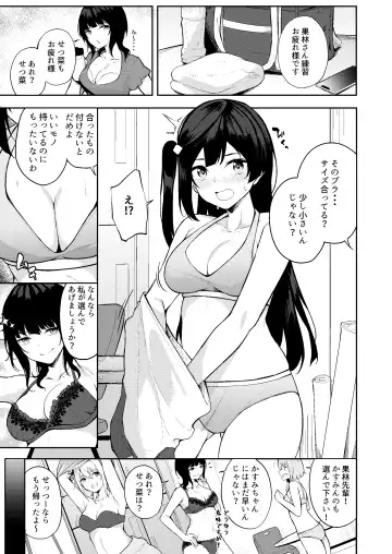 [Flugel] Sunny Scarlet Fhentai - Page 2