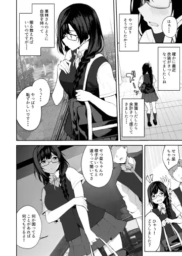 [Flugel] Sunny Scarlet Fhentai - Page 3