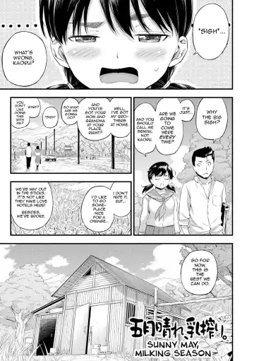 Read [Higashino Mikan] Satsukibare, chichishibori | Sunny May, Milking Season - Fhentai.net