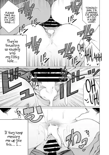 [Minamida Usuke] Hitozuma Kissa de Juku Niku Sando | Matured Meat Sandwich Special at the Married MILF Cafe Fhentai - Page 19