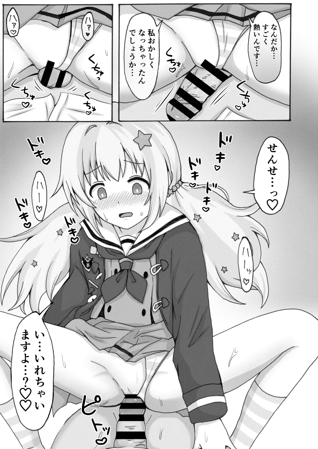 Yuuwaku Reisa Fhentai - Page 15