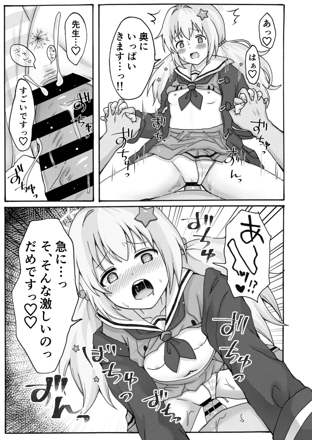 Yuuwaku Reisa Fhentai - Page 17