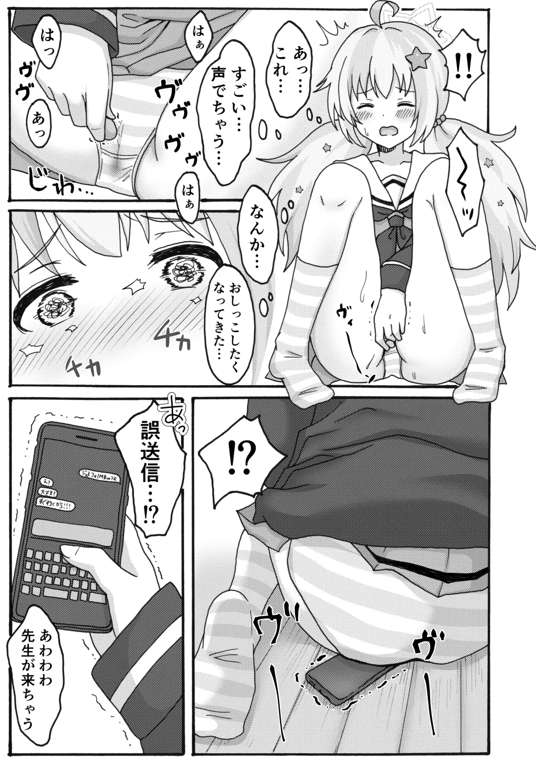 Yuuwaku Reisa Fhentai - Page 5
