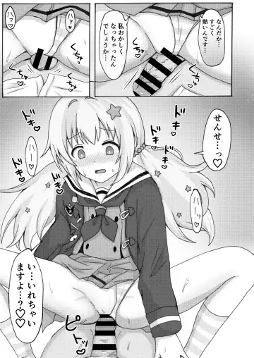 Yuuwaku Reisa Fhentai - Page 15