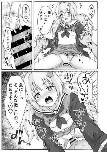 Yuuwaku Reisa Fhentai - Page 17