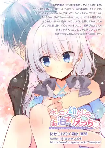 [Izumi Makoto] Ponkotsu Osananajimi to Otomari Ecchi Fhentai - Page 43