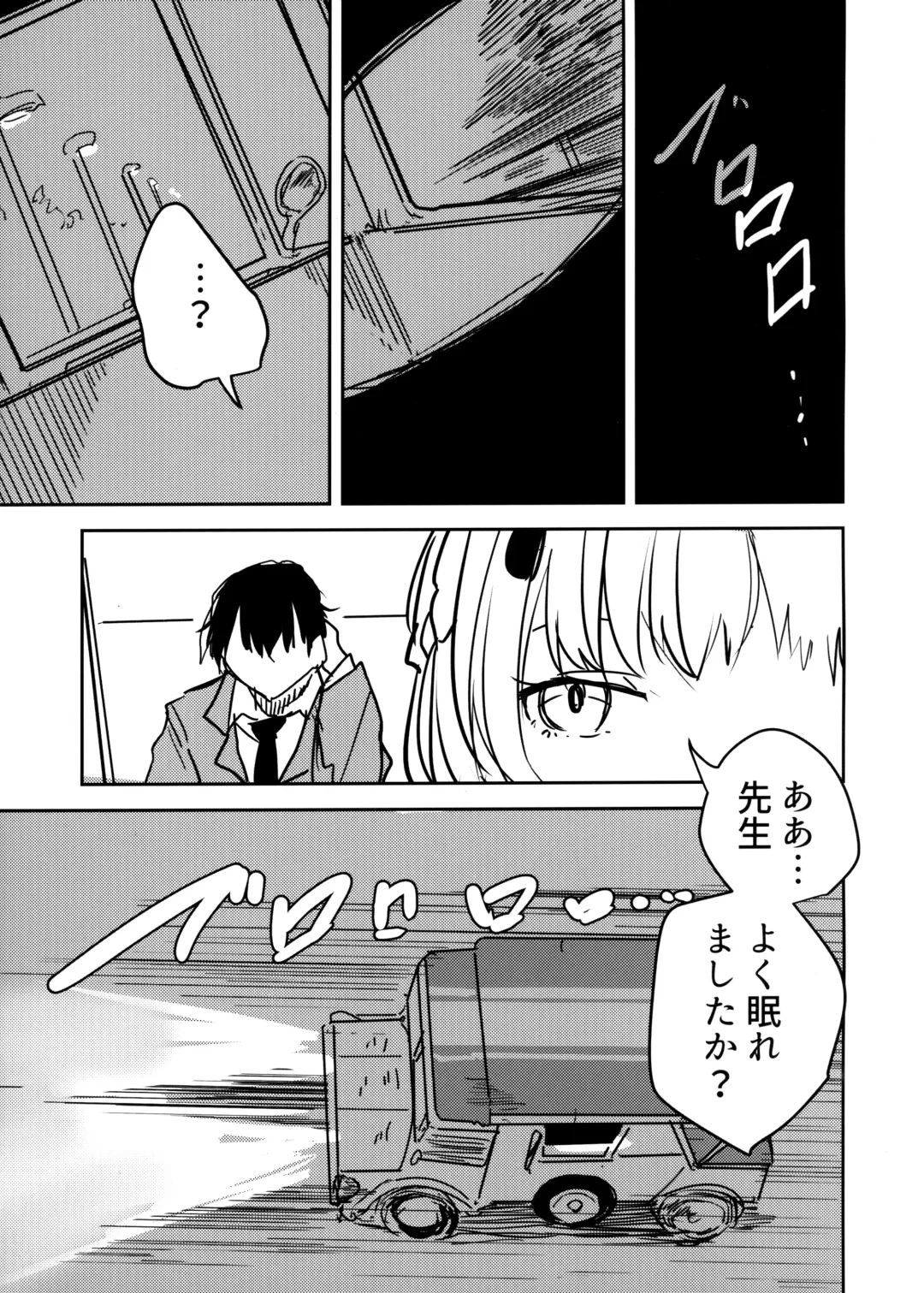 [Kitarou] Himuro Sena to Mijime na Sensei Fhentai.net - Page 2