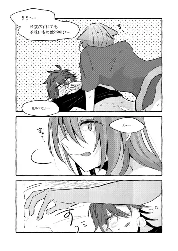 [Kujo] Neko Hon Fhentai - Page 23