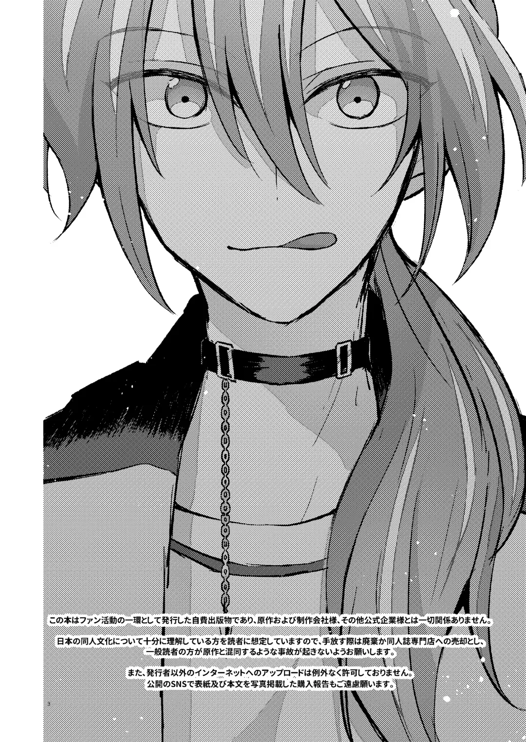 [Kujo] Ai no Oaji wa Ikaga? Fhentai - Page 2