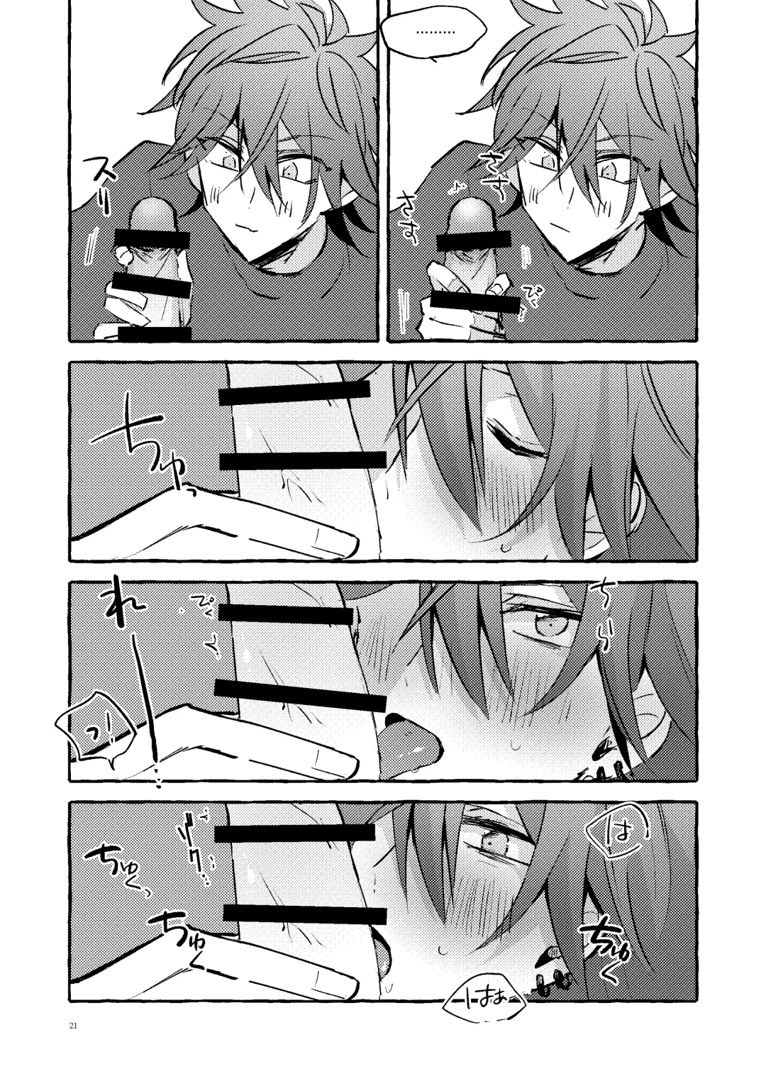 [Kujo] Ai no Oaji wa Ikaga? Fhentai - Page 20