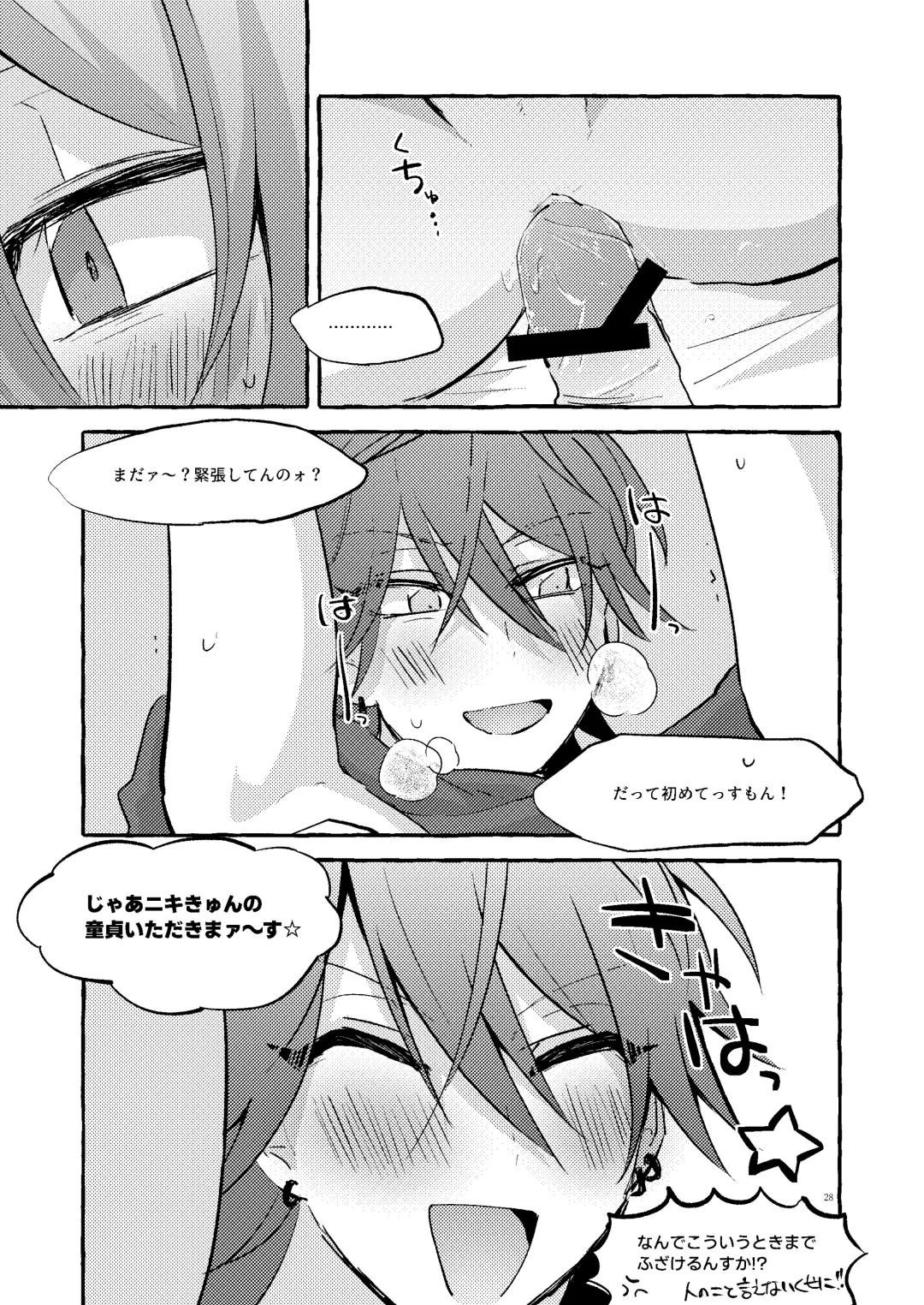 [Kujo] Ai no Oaji wa Ikaga? Fhentai - Page 27