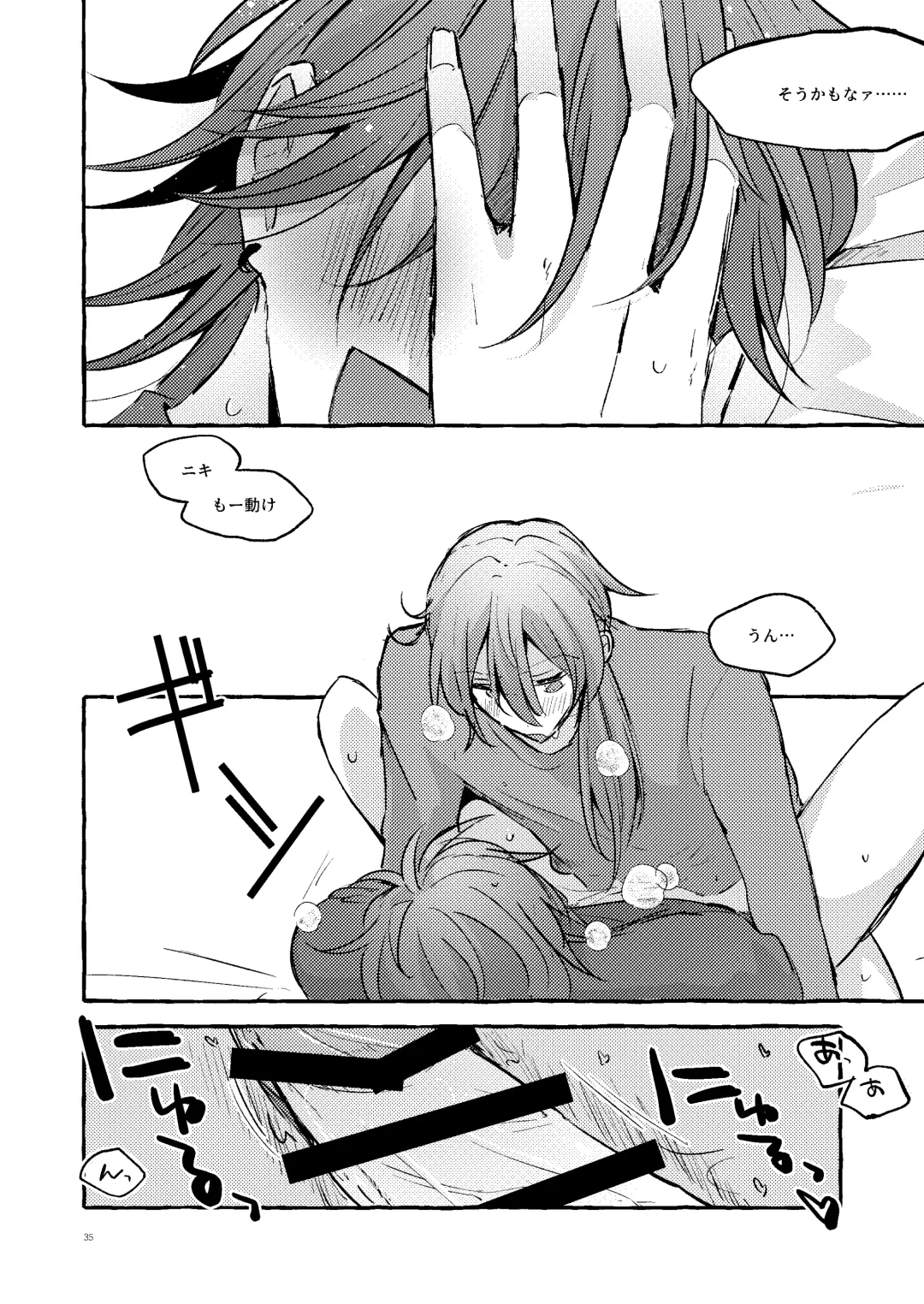 [Kujo] Ai no Oaji wa Ikaga? Fhentai - Page 34