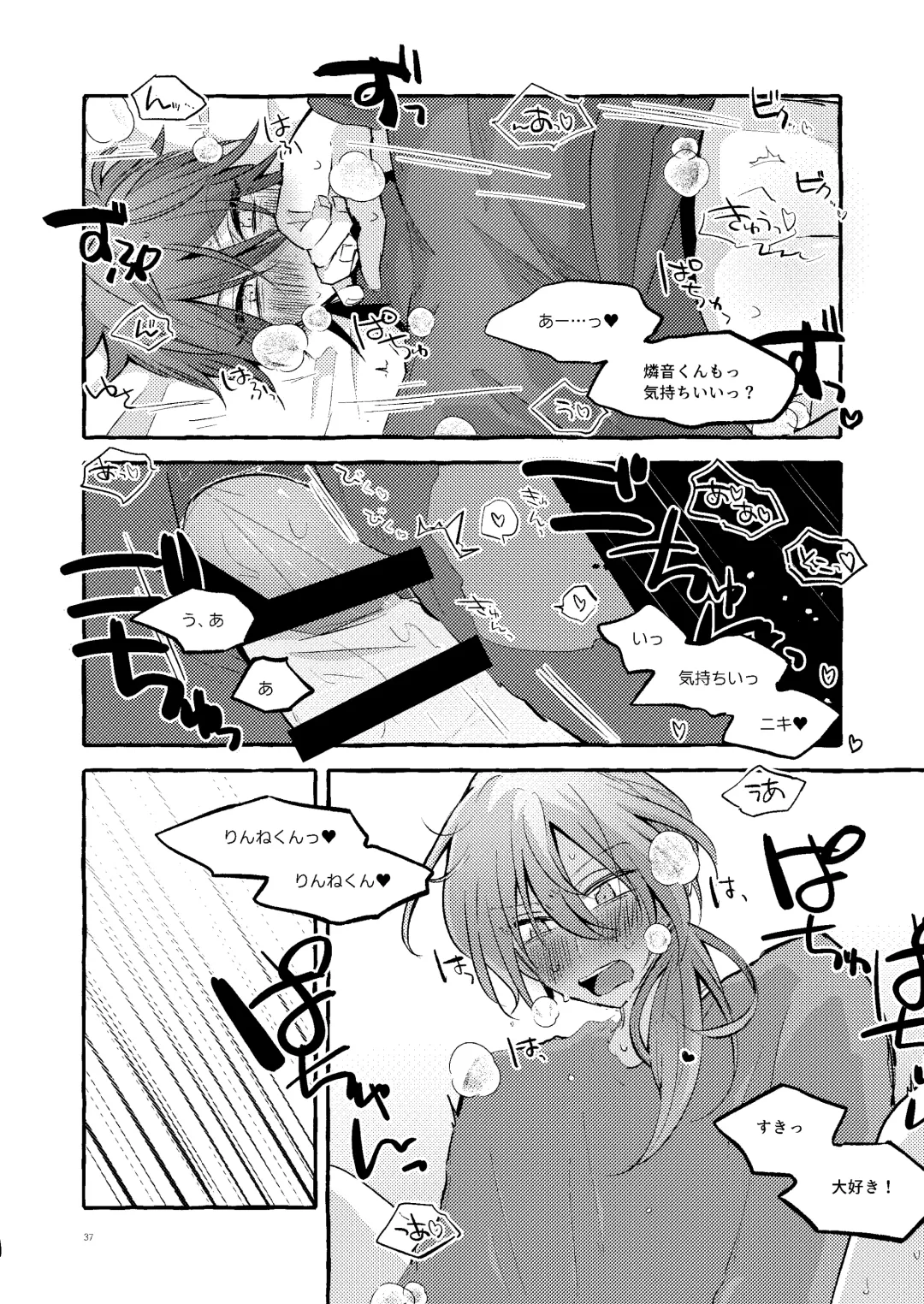 [Kujo] Ai no Oaji wa Ikaga? Fhentai - Page 36