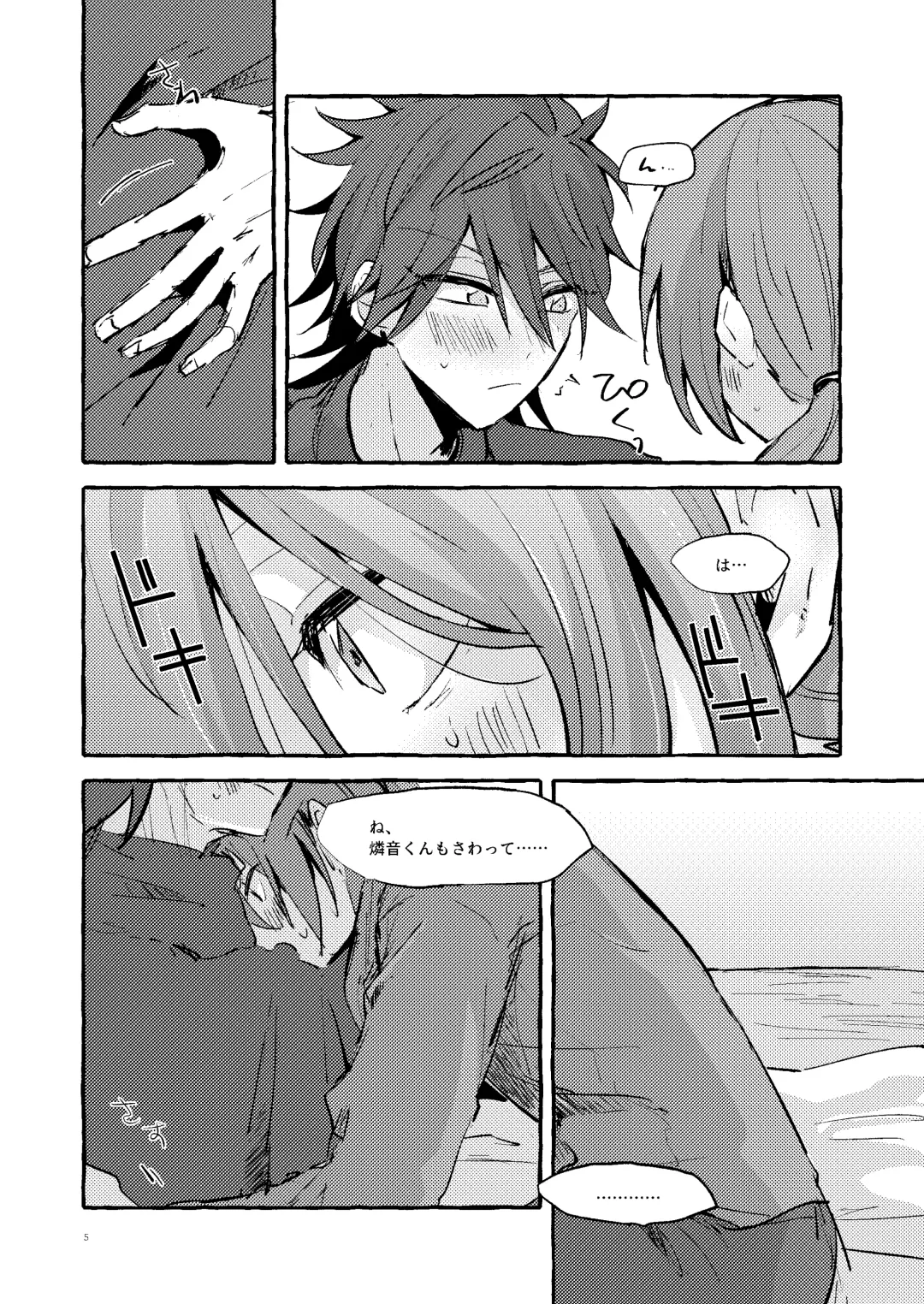 [Kujo] Ai no Oaji wa Ikaga? Fhentai - Page 4