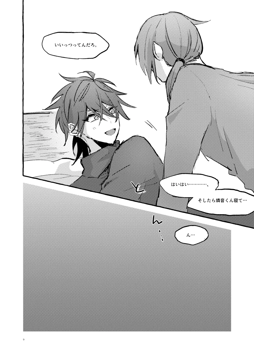 [Kujo] Ai no Oaji wa Ikaga? Fhentai - Page 8